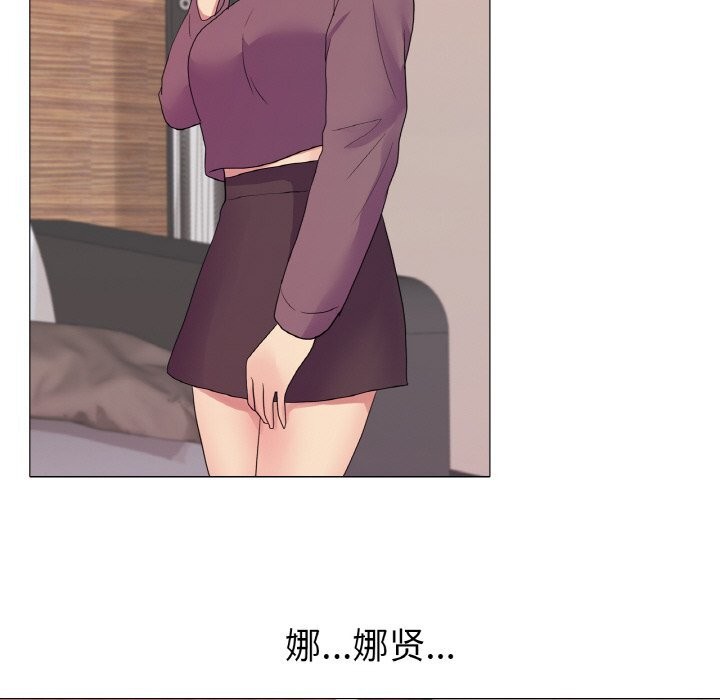 第28话 - 第28.jpg页