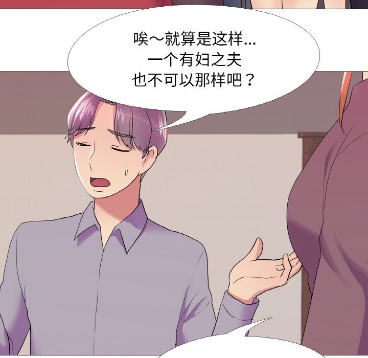第28话 - 第30.jpg页