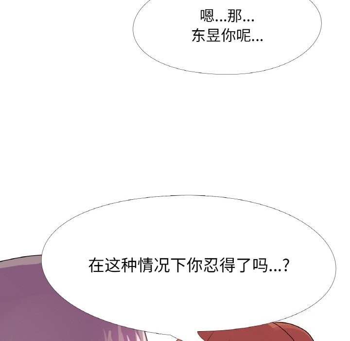 第28话 - 第31.jpg页