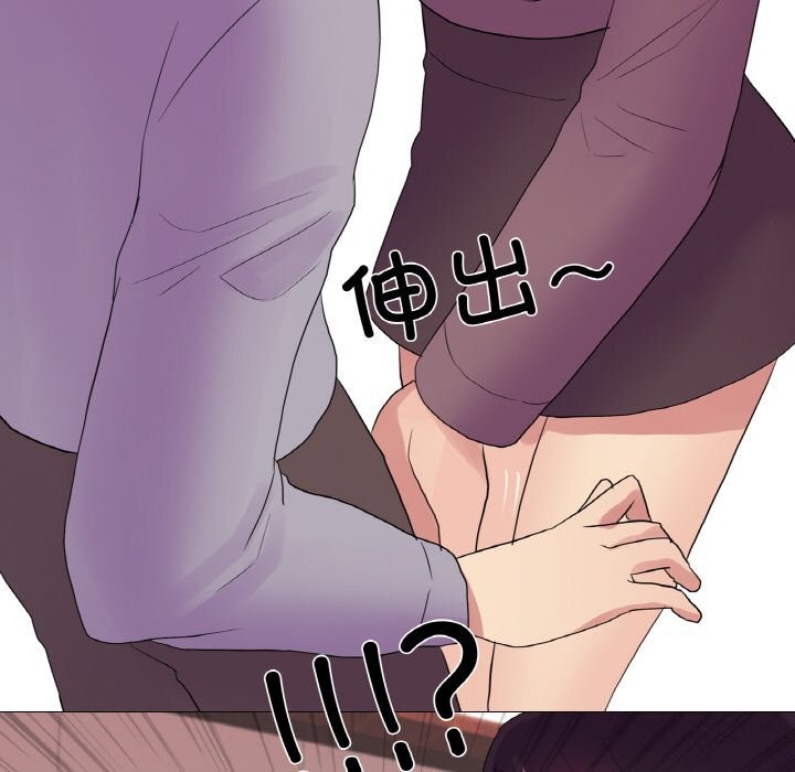第28话 - 第33.jpg页