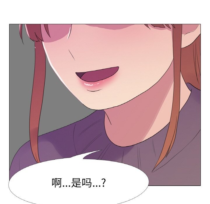 第28话 - 第39.jpg页