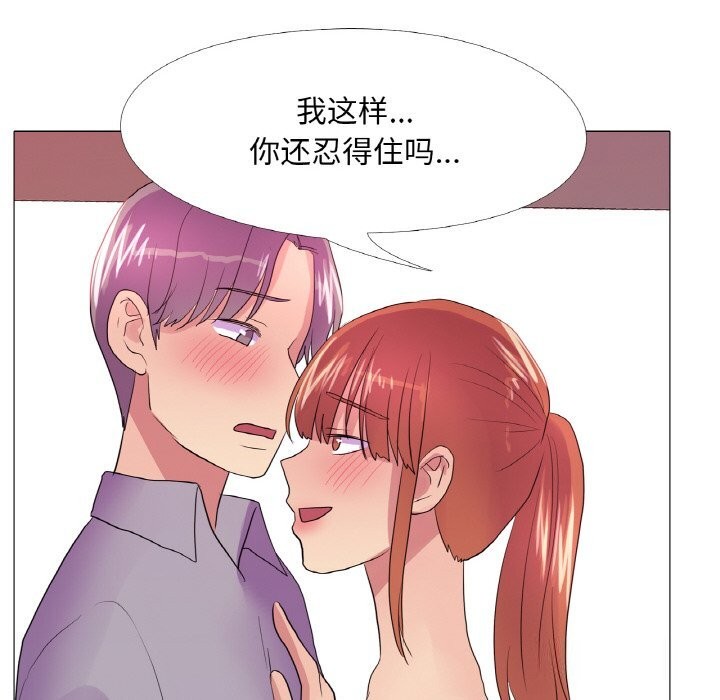 第28话 - 第47.jpg页