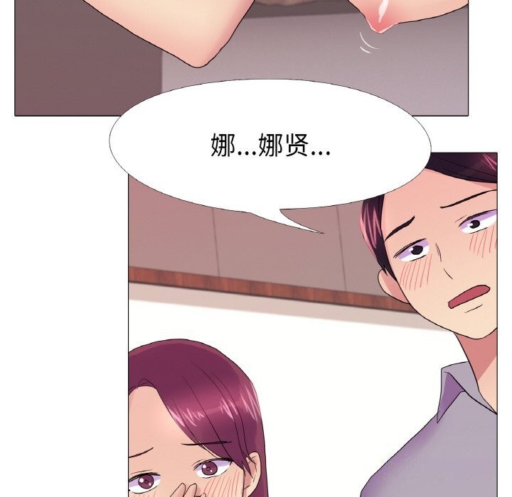 第28话 - 第54.jpg页