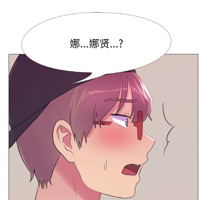 第28话 - 第57.jpg页