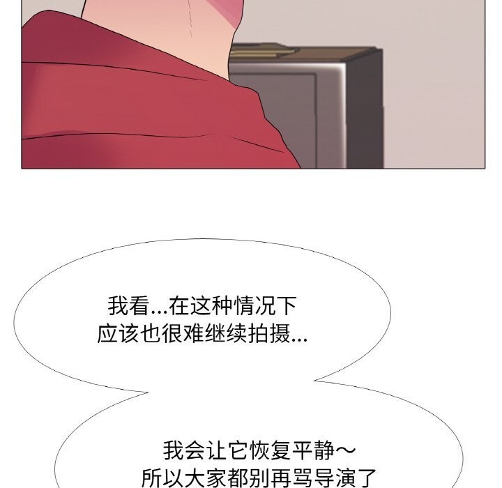 第28话 - 第58.jpg页