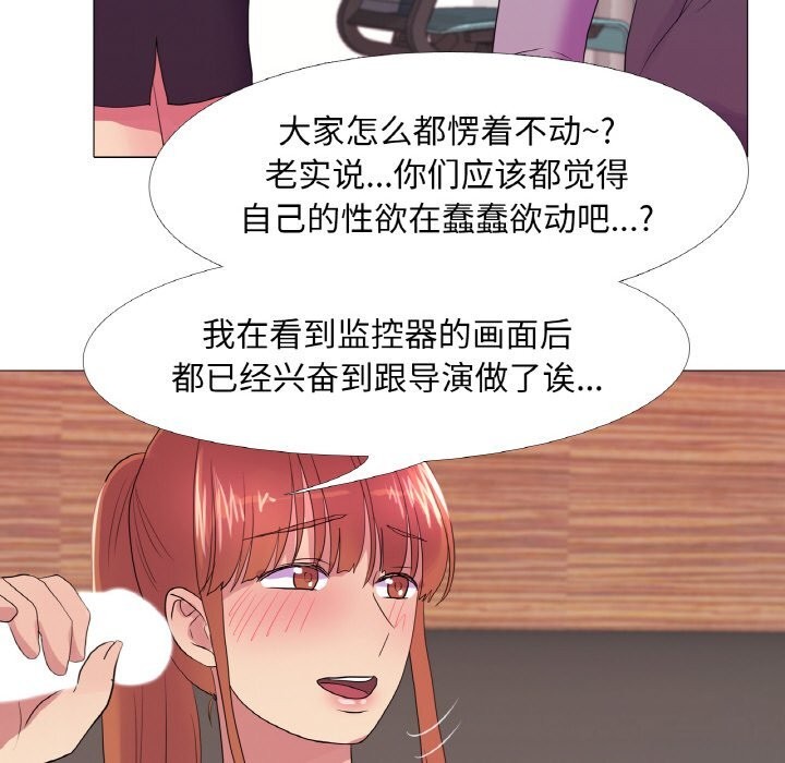 第28话 - 第67.jpg页