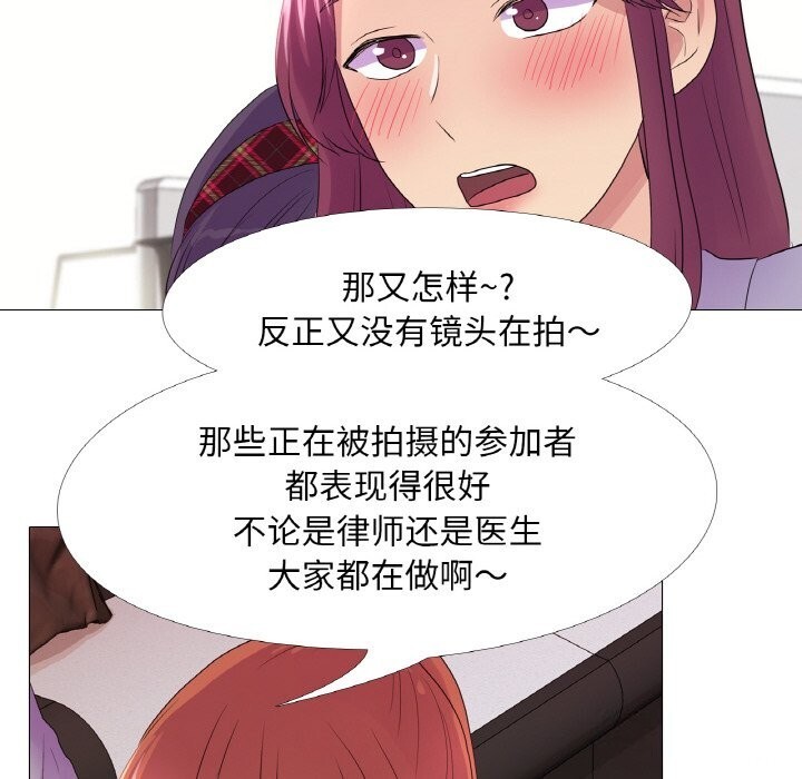 第28话 - 第69.jpg页