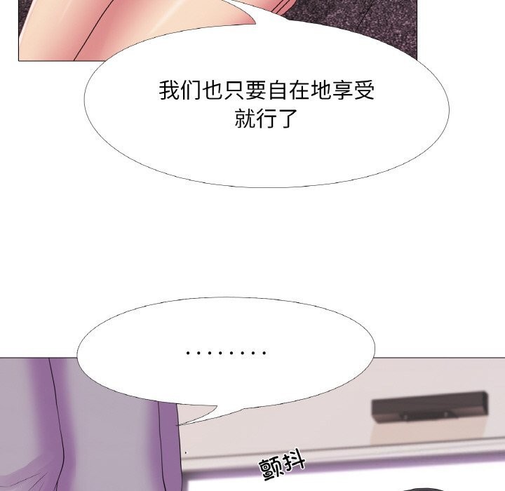 第28话 - 第71.jpg页