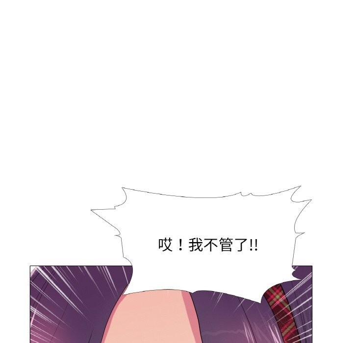 第28话 - 第74.jpg页