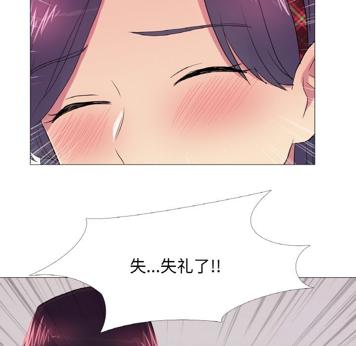 第28话 - 第75.jpg页
