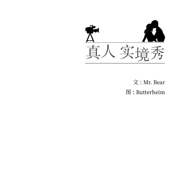 第28话 - 第94.jpg页