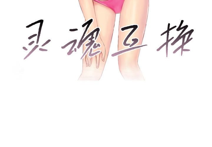 第17话 - 第3.jpg页