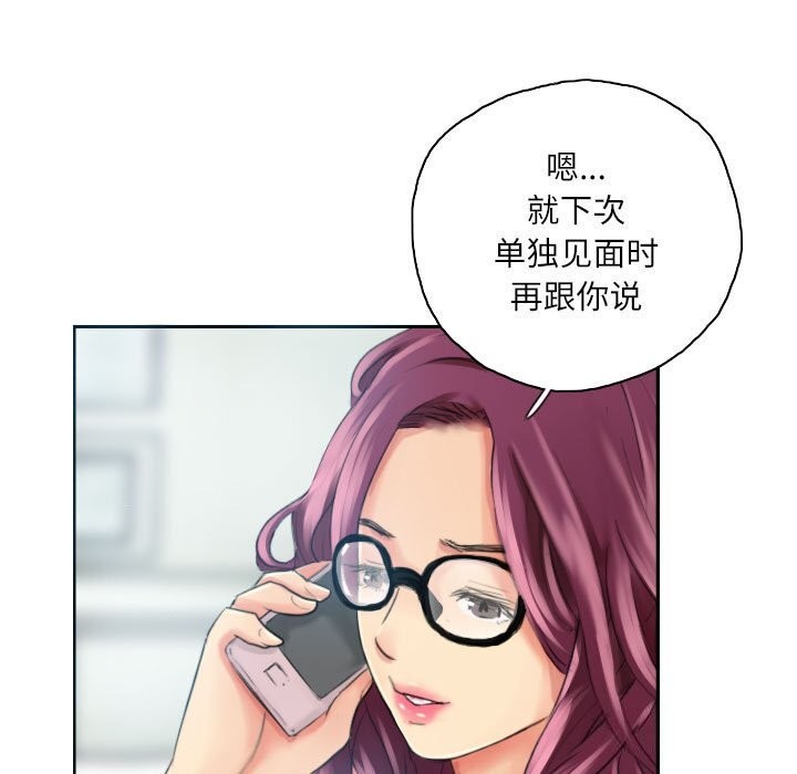 第17话 - 第7.jpg页