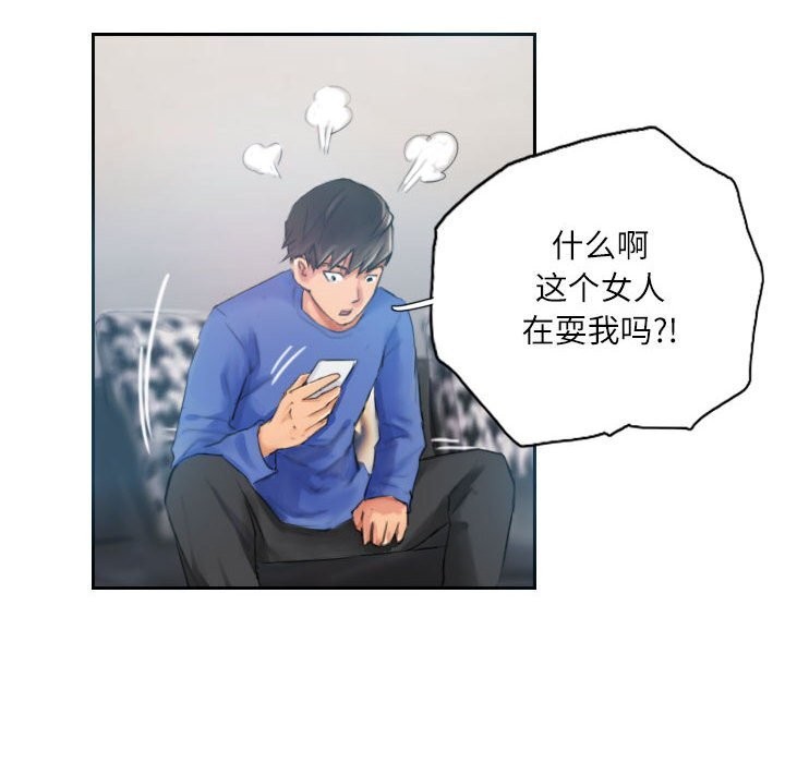 第17话 - 第10.jpg页