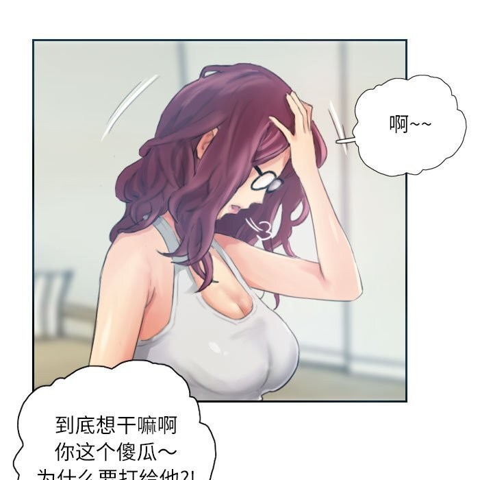 第17话 - 第13.jpg页