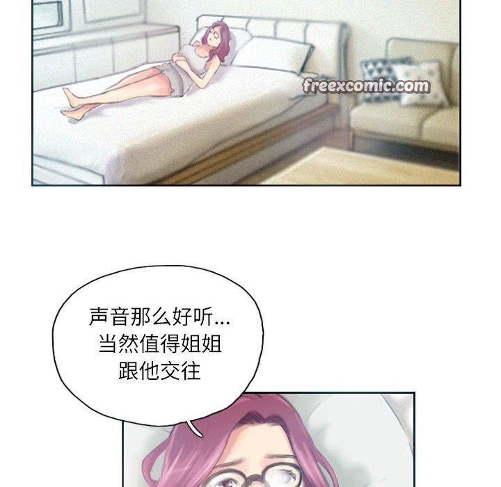 第17话 - 第16.jpg页