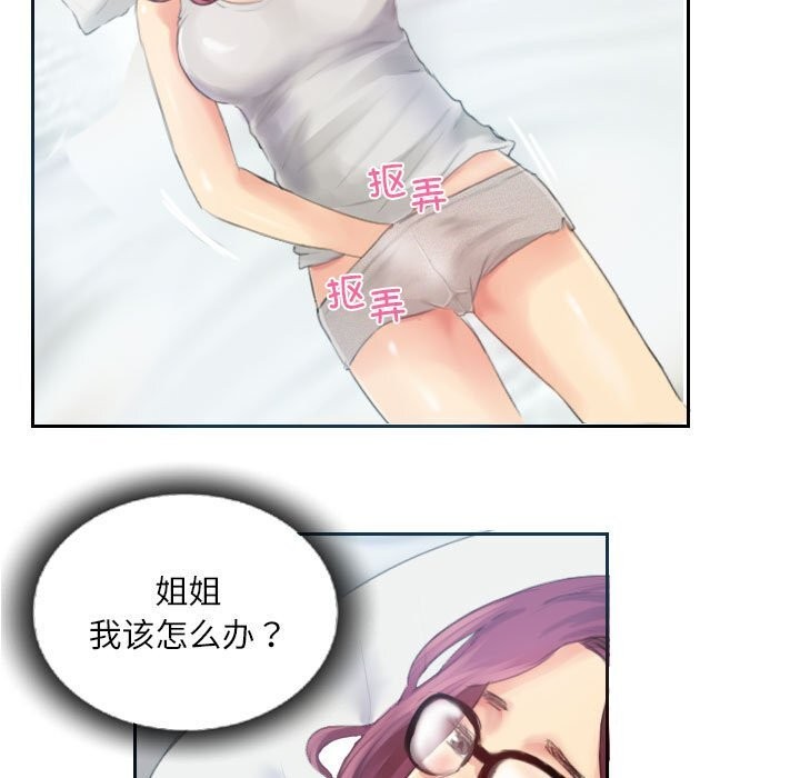 第17话 - 第21.jpg页
