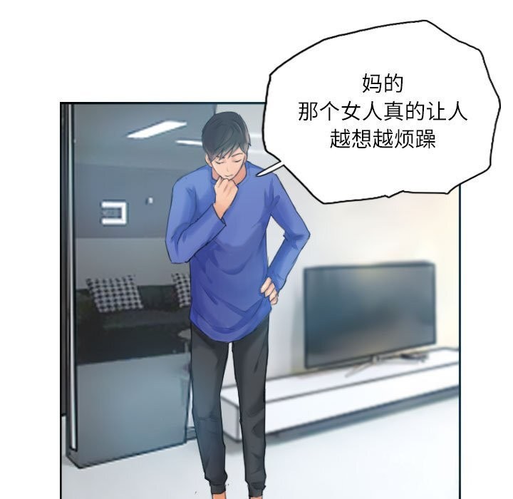 第17话 - 第31.jpg页