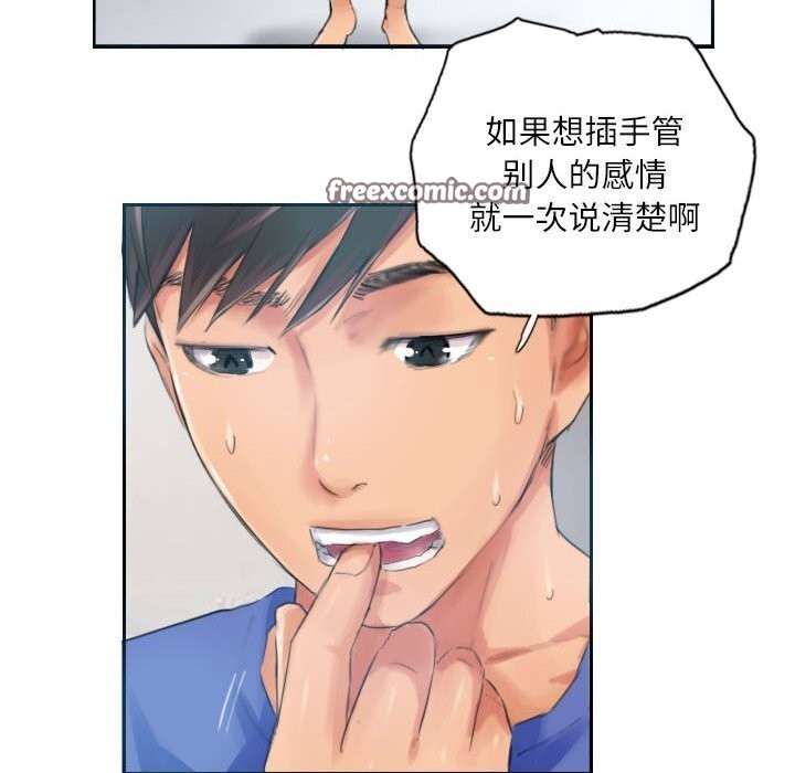 第17话 - 第32.jpg页