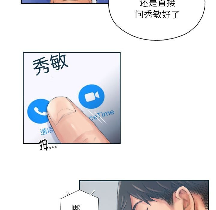 第17话 - 第35.jpg页
