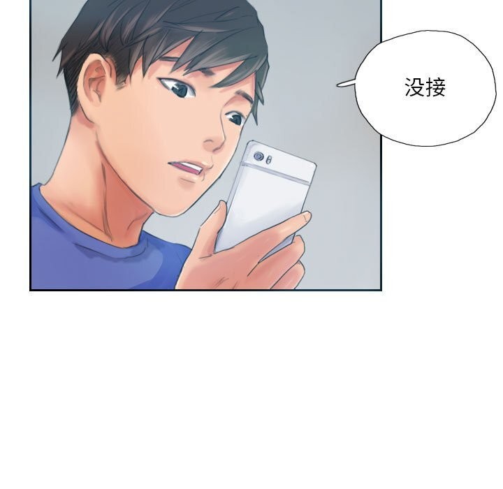 第17话 - 第37.jpg页