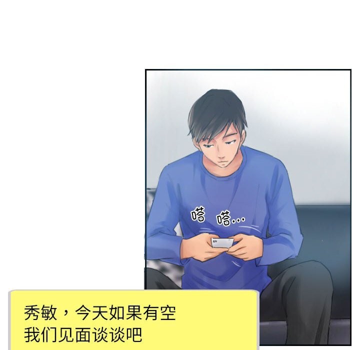第17话 - 第38.jpg页