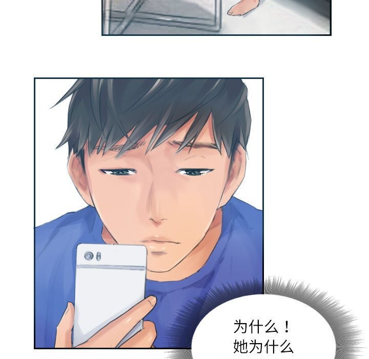 第17话 - 第41.jpg页