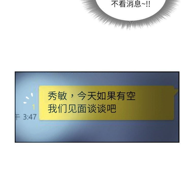第17话 - 第42.jpg页