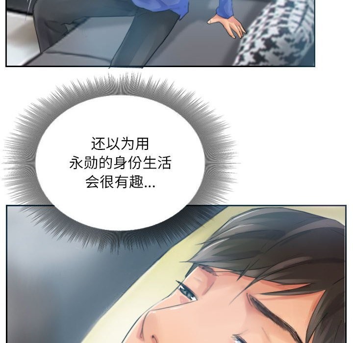 第17话 - 第46.jpg页