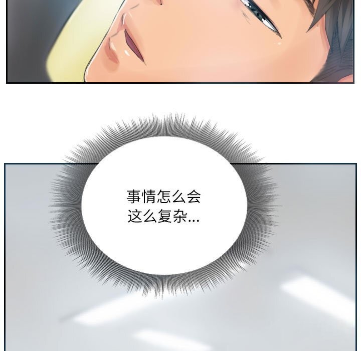 第17话 - 第47.jpg页
