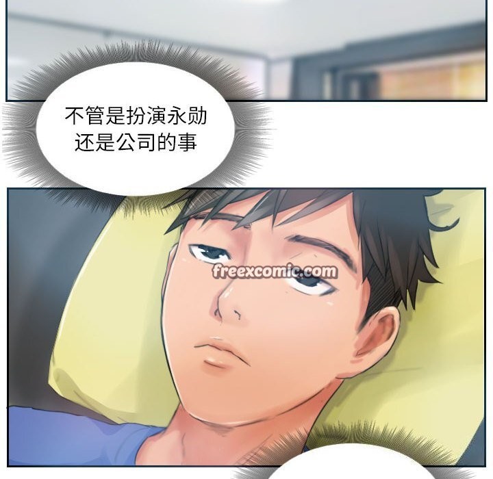 第17话 - 第48.jpg页