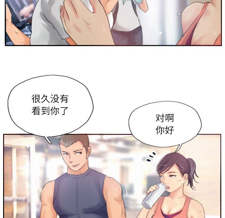 第17话 - 第55.jpg页