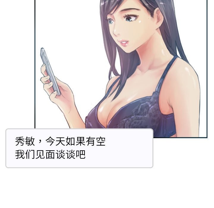 第17话 - 第67.jpg页
