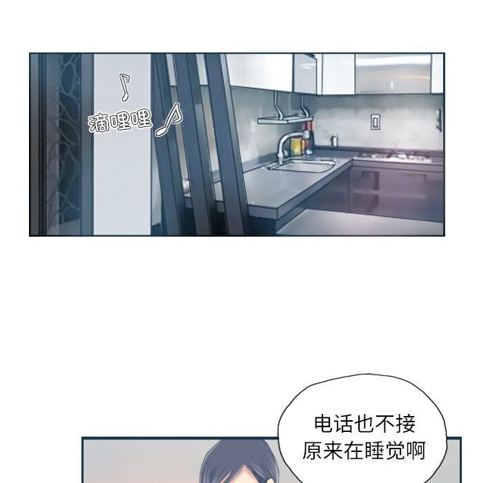 第17话 - 第71.jpg页