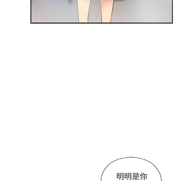 第17话 - 第73.jpg页