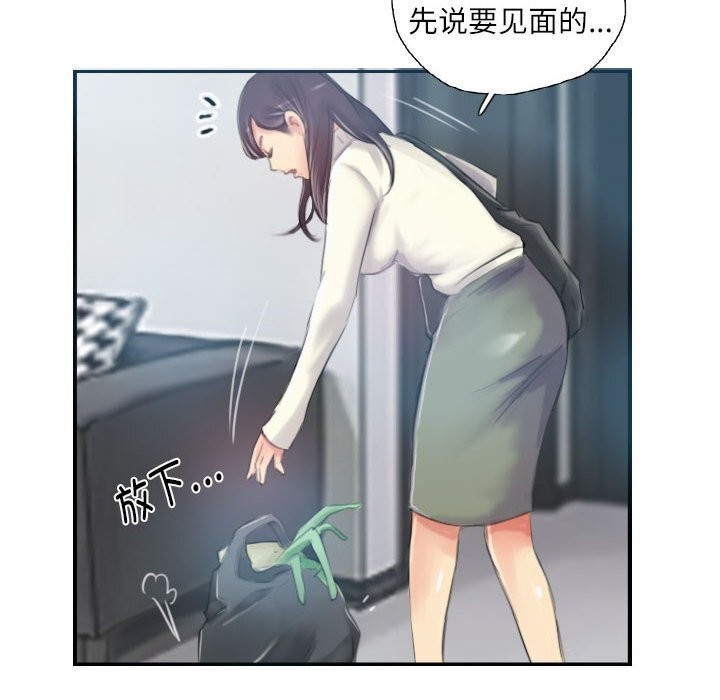 第17话 - 第74.jpg页