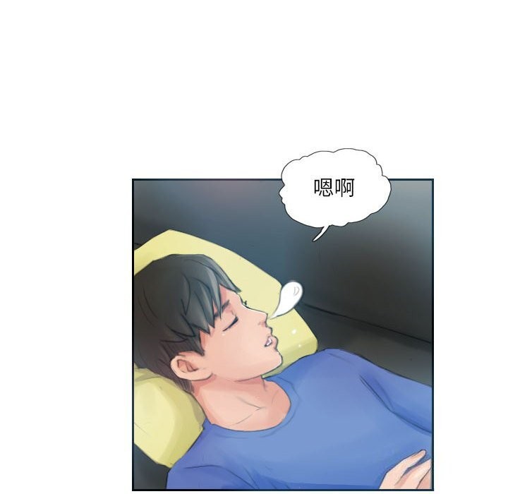第17话 - 第78.jpg页