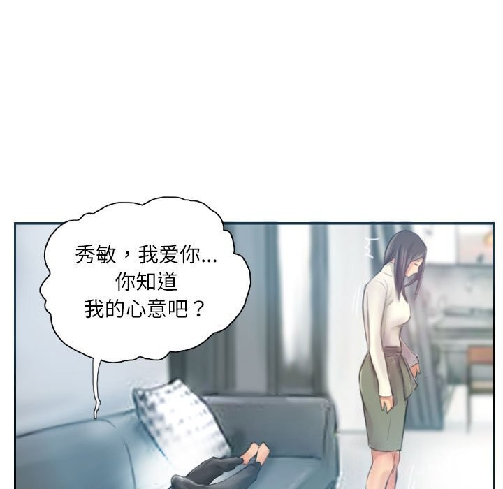 第17话 - 第79.jpg页