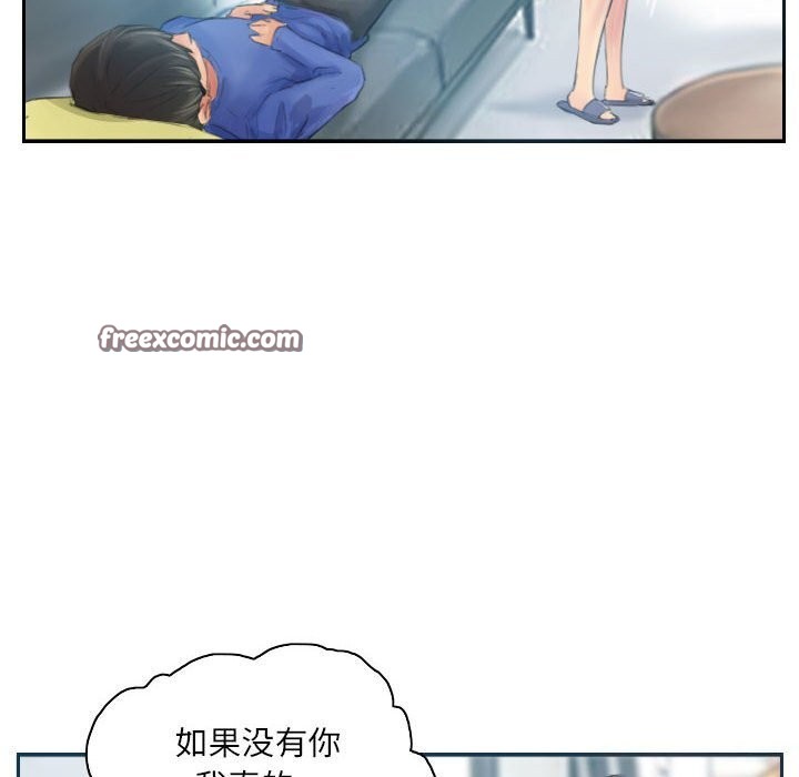第17话 - 第80.jpg页