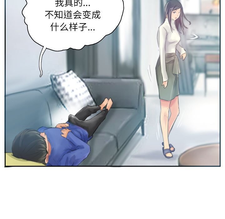 第17话 - 第81.jpg页
