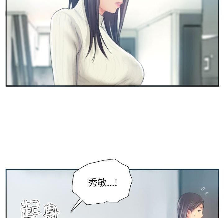 第17话 - 第85.jpg页