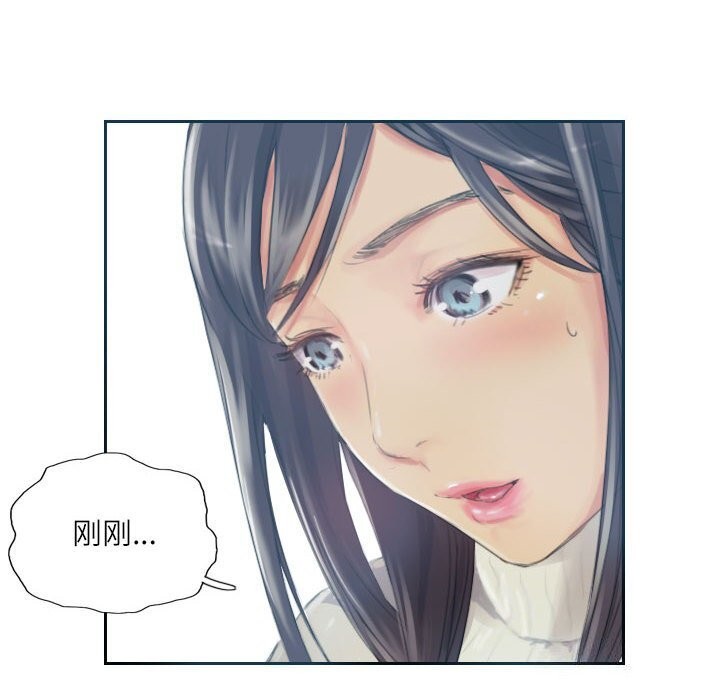 第17话 - 第88.jpg页