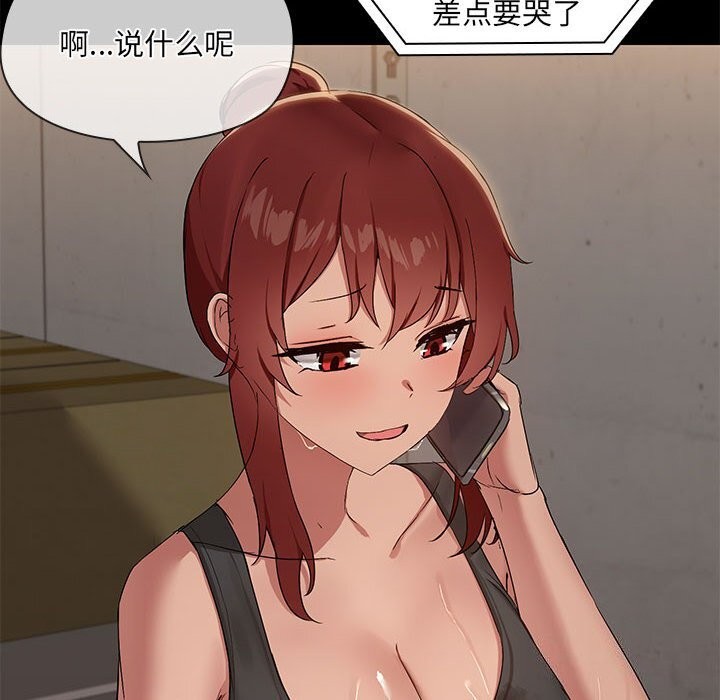 第13话 - 第6.jpg页