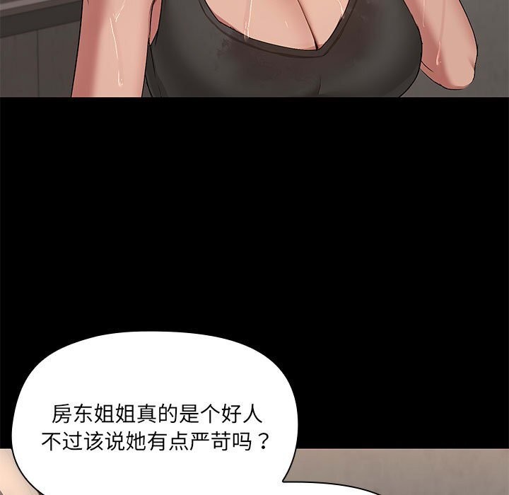 第13话 - 第7.jpg页