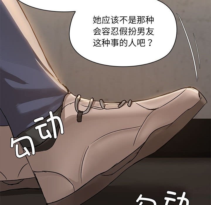 第13话 - 第8.jpg页