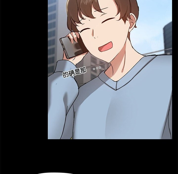 第13话 - 第10.jpg页