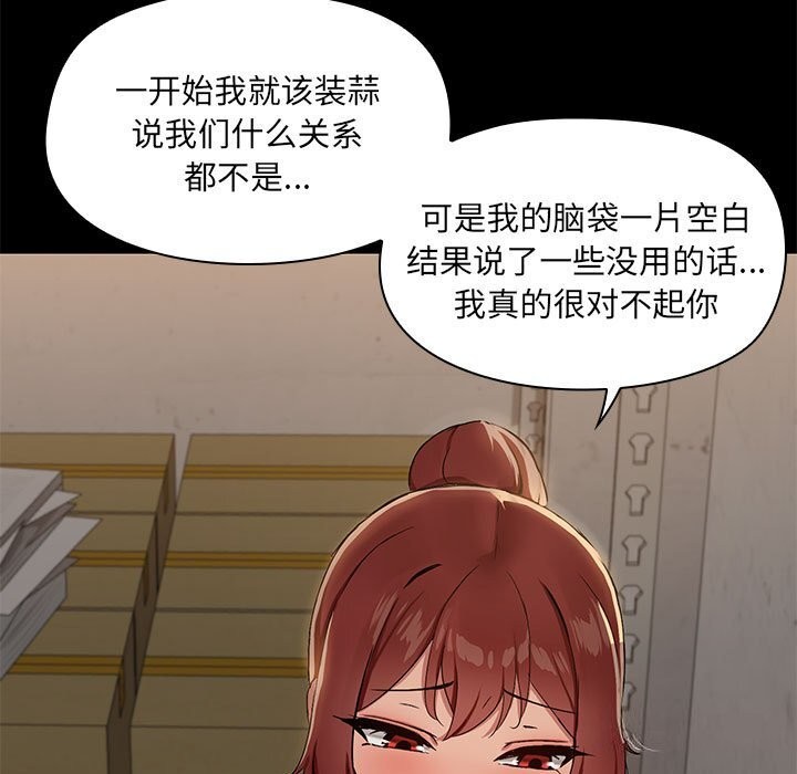 第13话 - 第11.jpg页