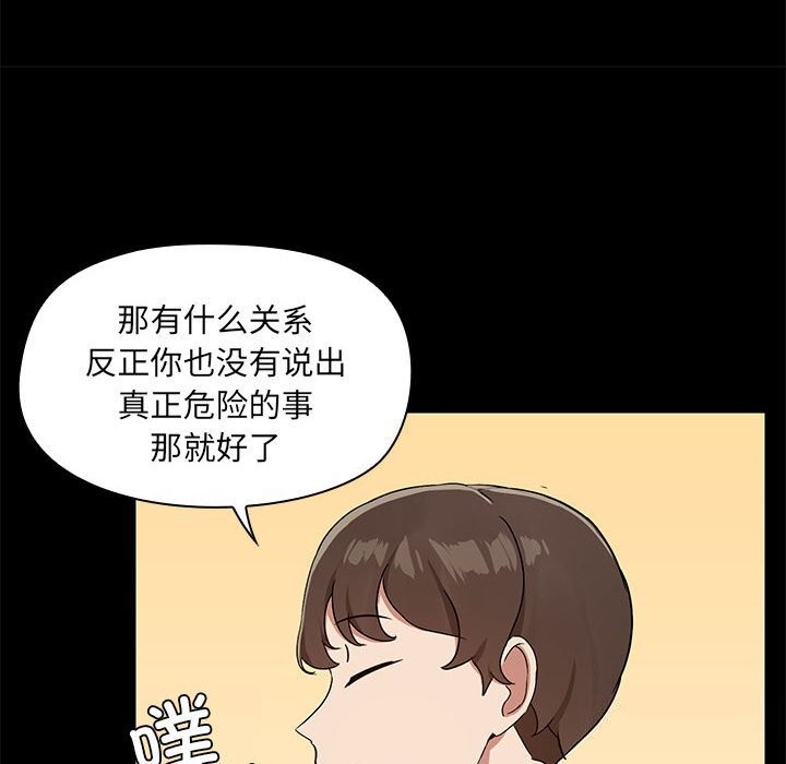 第13话 - 第15.jpg页