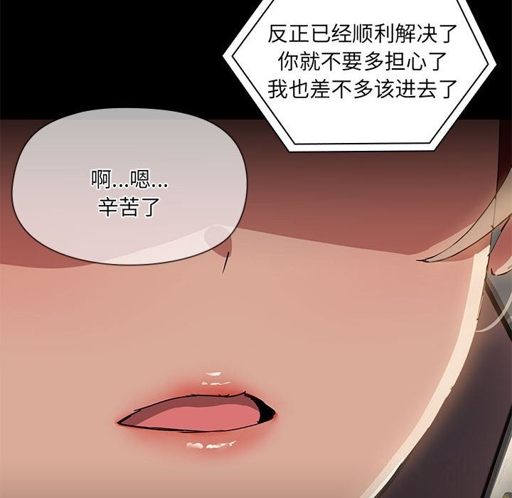 第13话 - 第17.jpg页