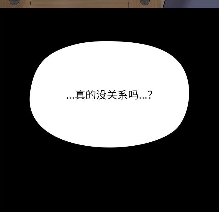 第13话 - 第21.jpg页